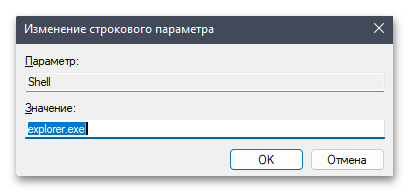 Общая ошибка доверия при установке касперского