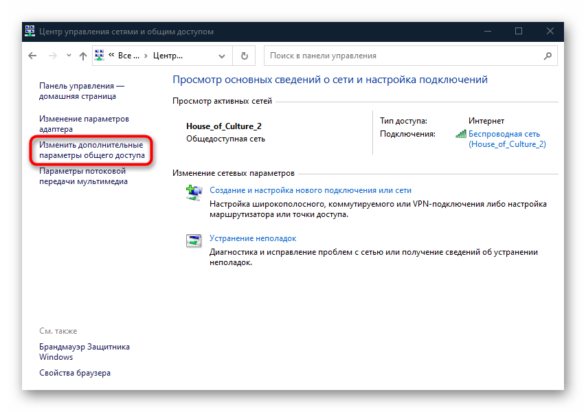 не могу подключить сетевой диск в windows 10-07