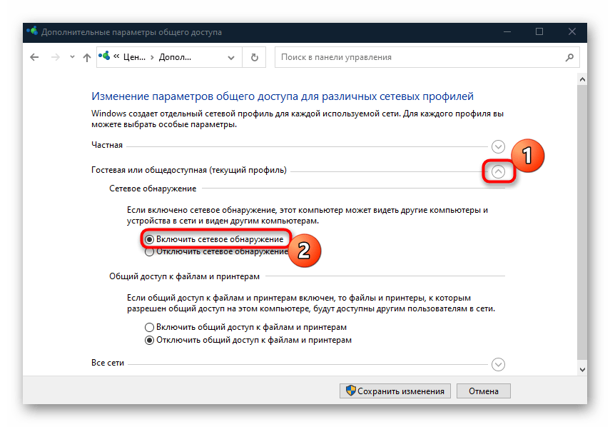 не могу подключить сетевой диск в windows 10-08