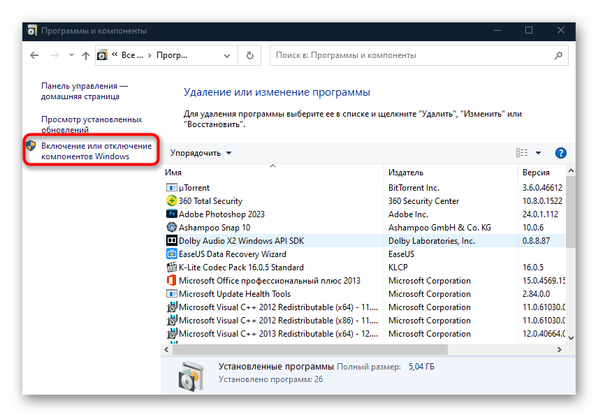 не могу подключить сетевой диск в windows 10-11