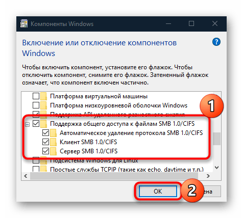 не могу подключить сетевой диск в windows 10-12