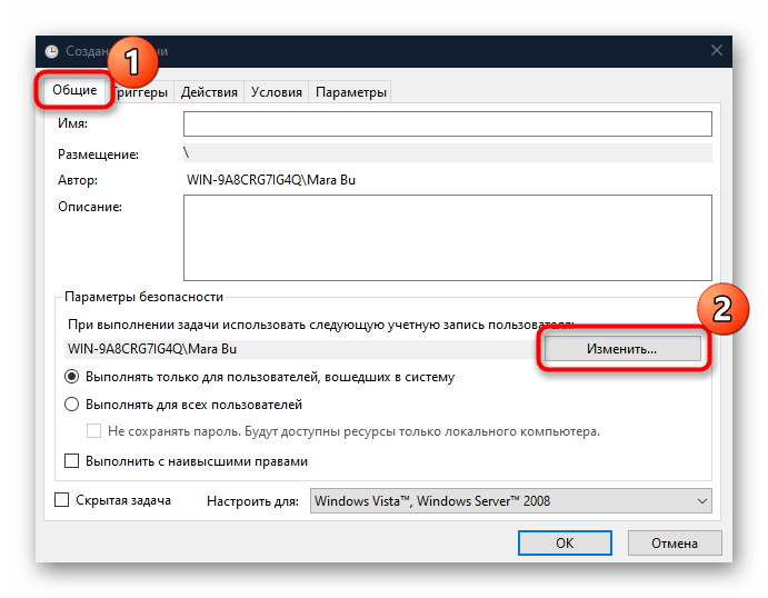 не могу подключить сетевой диск в windows 10-23