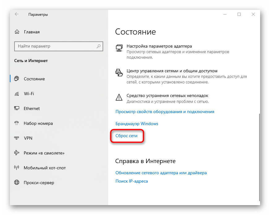 не могу подключить сетевой диск в windows 10-37