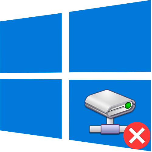 не могу подключить сетевой диск в windows 10