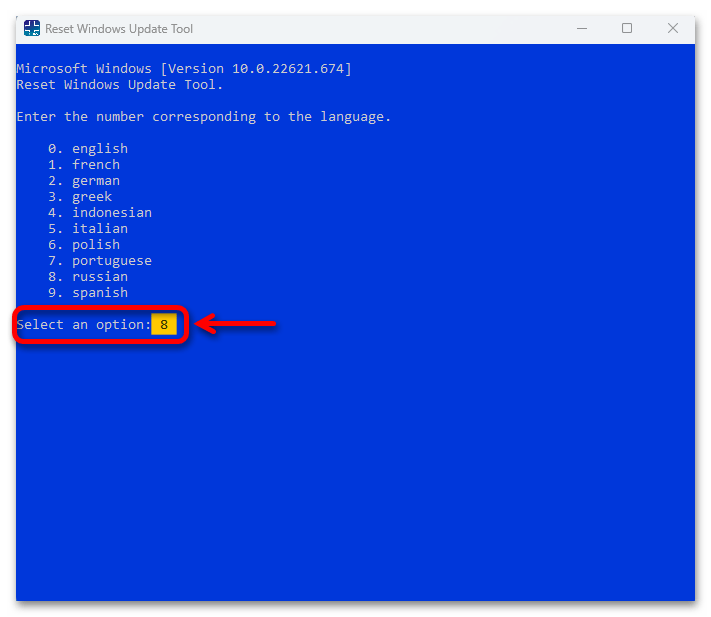Не открывается Центр Обновления в Windows 11-032