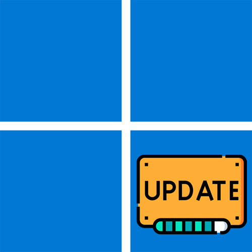 Не открывается Центр Обновления в Windows 11