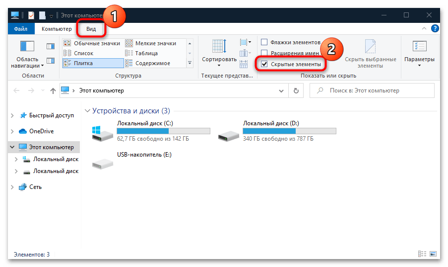 не открывается управление компьютером в windows 10-02