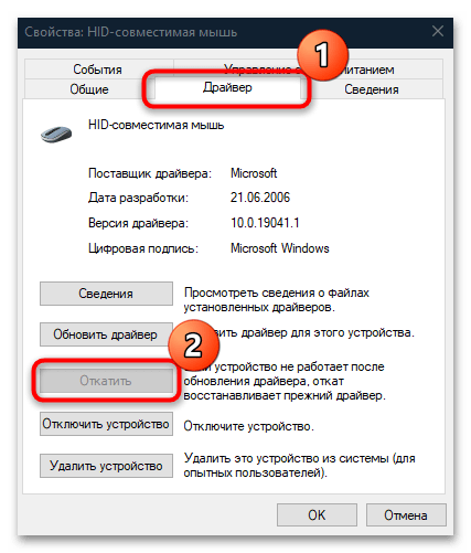 не перетаскиваются файлы мышкой в windows 10-06