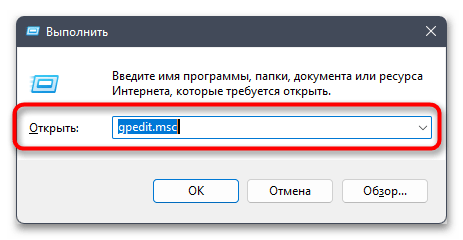 Не работает RDP в Windows 11-021