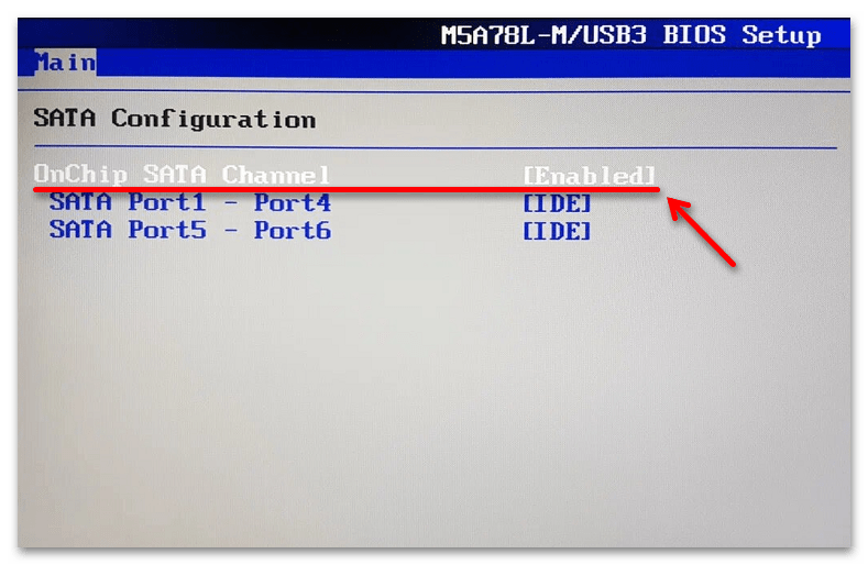 Не виден жесткий диск в Windows 11_004