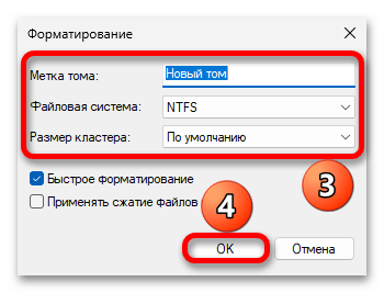 Не виден жесткий диск в Windows 11_011