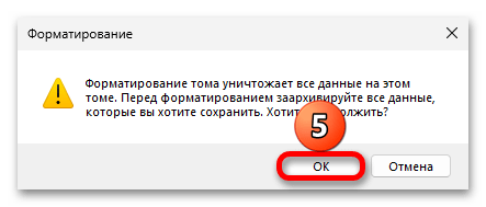 Не виден жесткий диск в Windows 11_012