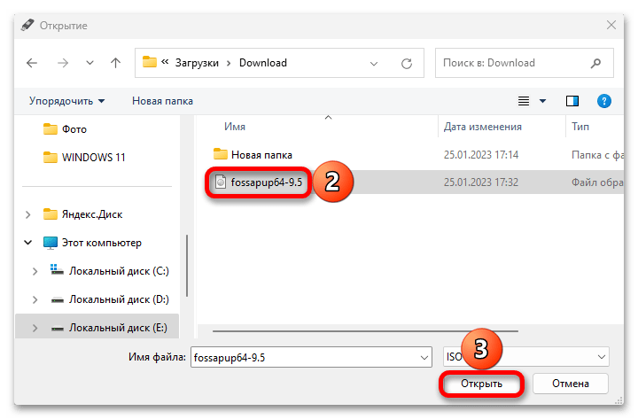 Не виден жесткий диск в Windows 11_023