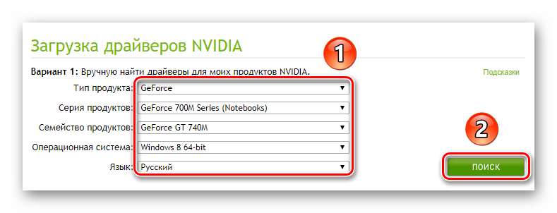 не запускается diablo 3 на windows 10-04