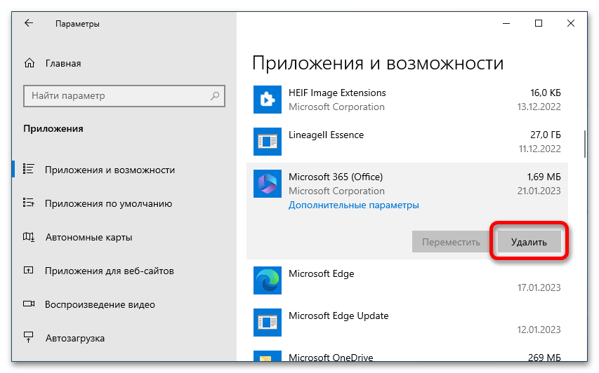 не запускается terraria на windows 10_36