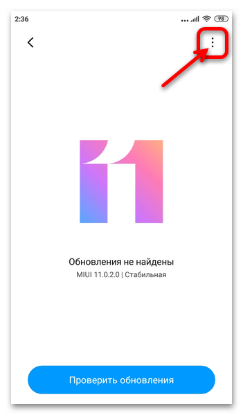 Прошивка Xiaomi Redmi 5A 134