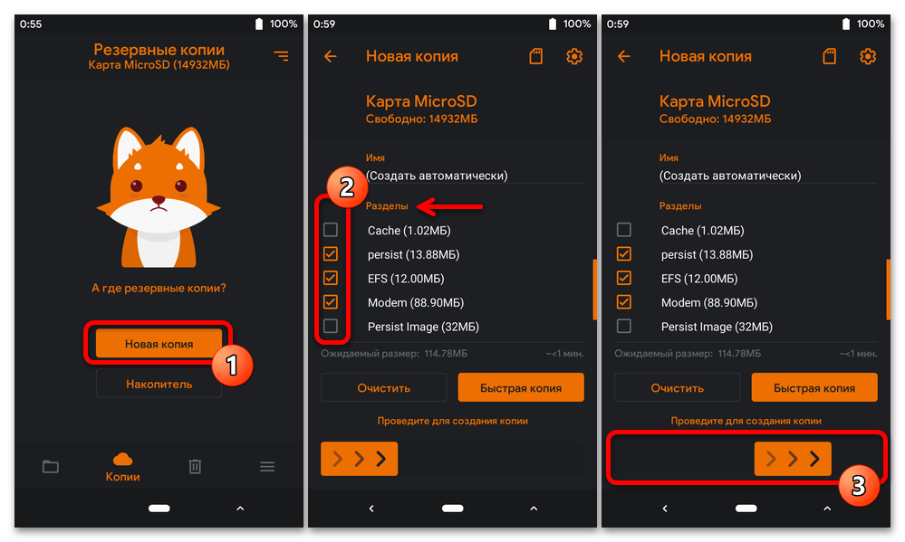 Прошивка Xiaomi Redmi 5A 31