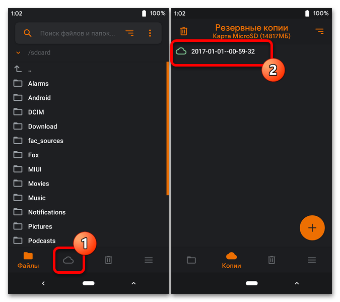 Прошивка Xiaomi Redmi 5A 33