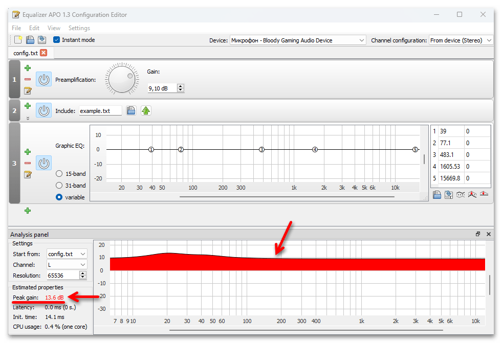 Усиление микрофона Windows 11_022