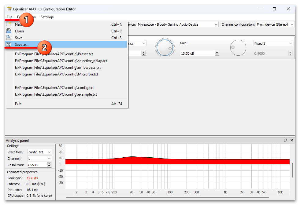 Усиление микрофона Windows 11_029