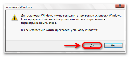 Восстановление загрузчика Windows 11_021