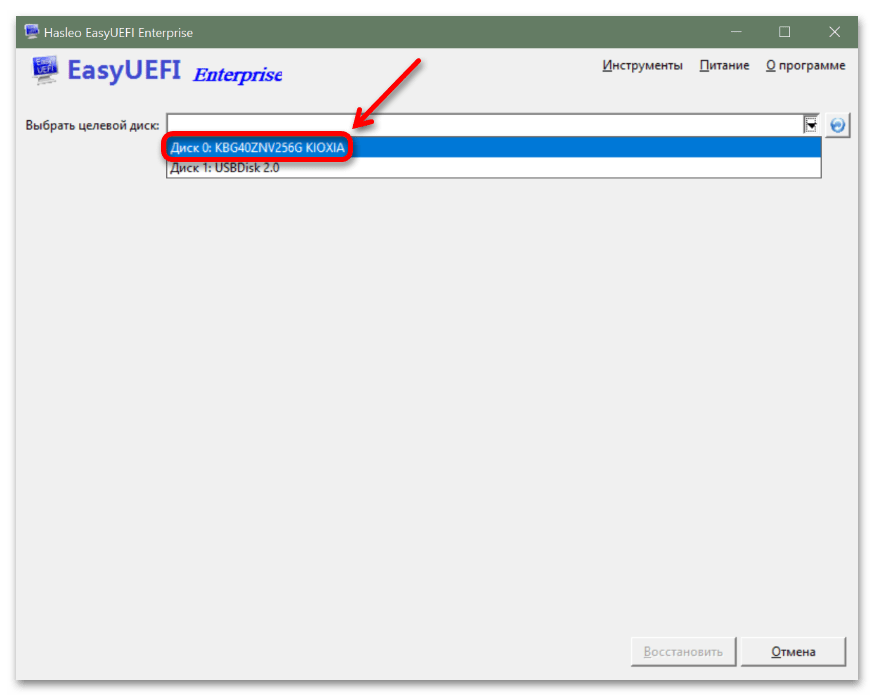 Восстановление загрузчика Windows 11_042