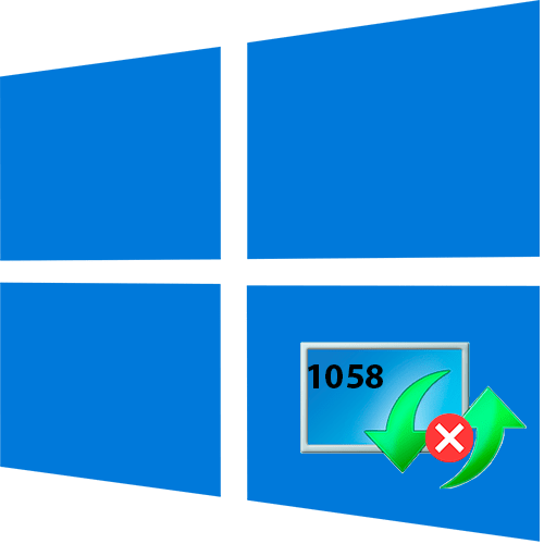 центр обновления ошибка 1058 в windows 10