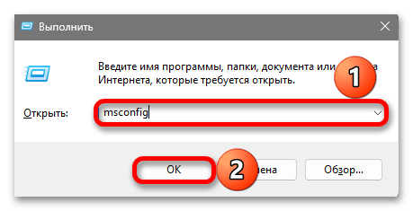 Диспетчер задач сам закрывается в Windows 11_010