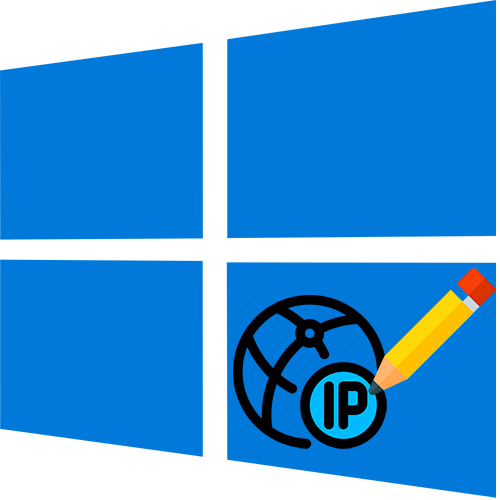 изменение параметров ip вручную в windows 10