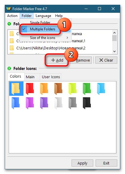 Как изменить цвет папок в Windows 10-6