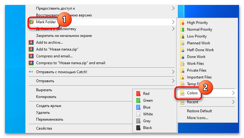 Как изменить цвет папок в Windows 10-8