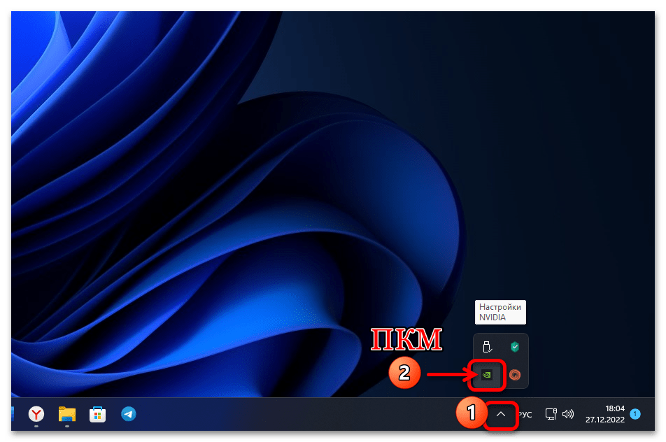 Как изменить разрешение экрана в Windows 11 17