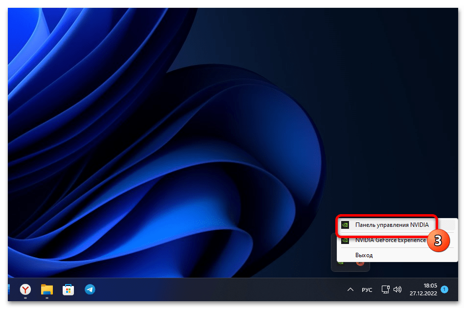 Как изменить разрешение экрана в Windows 11 18