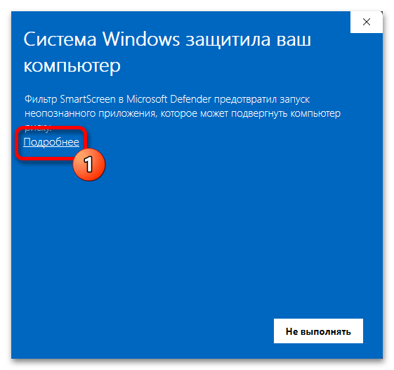Как изменить разрешение экрана в Windows 11 54
