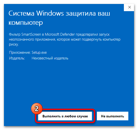 Как изменить разрешение экрана в Windows 11 55