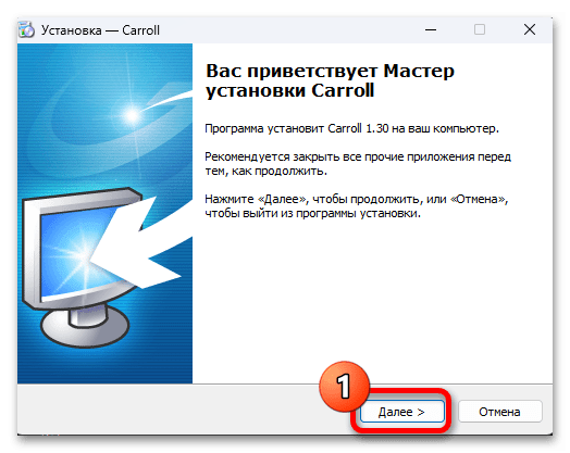 Как изменить разрешение экрана в Windows 11 56