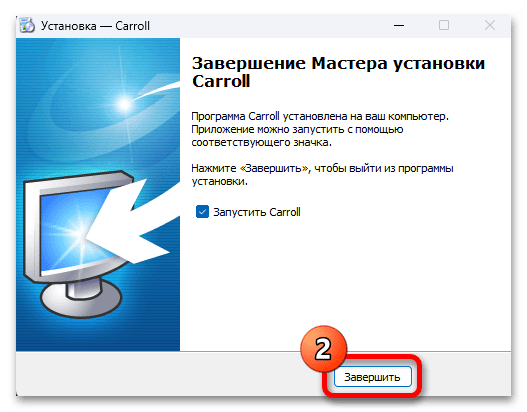 Как изменить разрешение экрана в Windows 11 57
