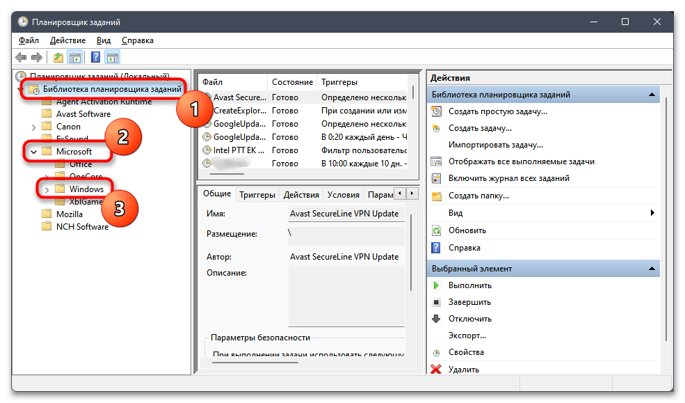 Как очистить WinSxS в Windows 11-020