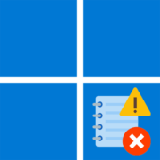 Как очистить журнал защиты в Windows 11