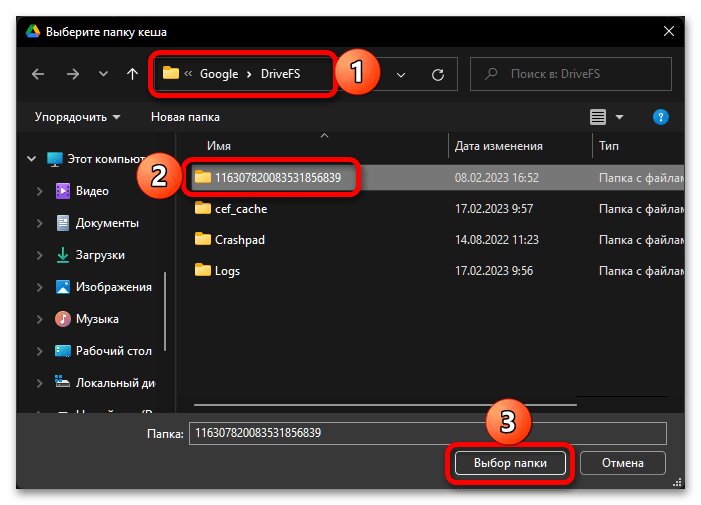 Как освободить место на диске C в Windows 11_021
