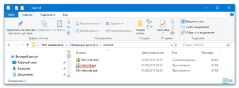 Как переключаться между мониторами windows 10