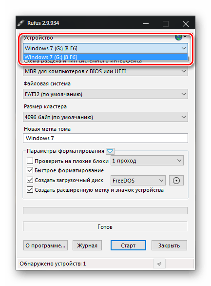Как сделать пользователя администратором в Windows 11-029