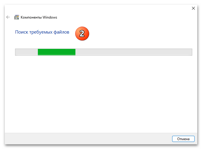 Как удалить WSL в Windows 11 34
