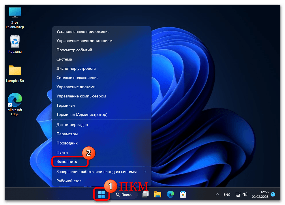 Как узнать версию БИОС в Windows 11 03