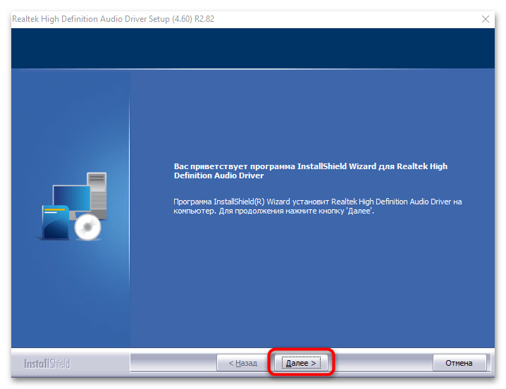 Не открывается панель звука в Windows 11-015
