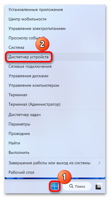 Не подключается VPN в Windows 11_001