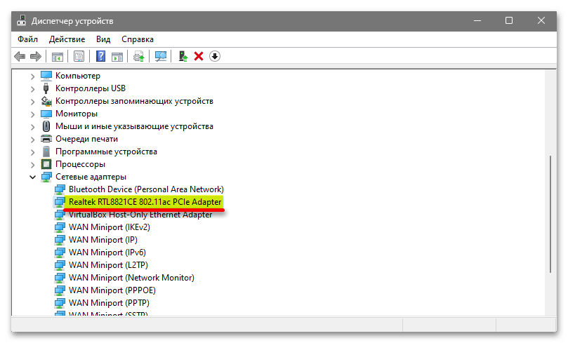 Не подключается VPN в Windows 11_005