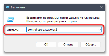 Нет доступа к целевой папке в Windows 11-05