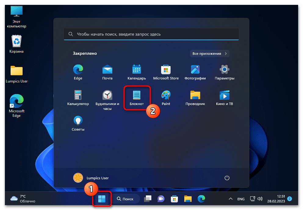 Нет Hyper-V в компонентах Windows 11 05