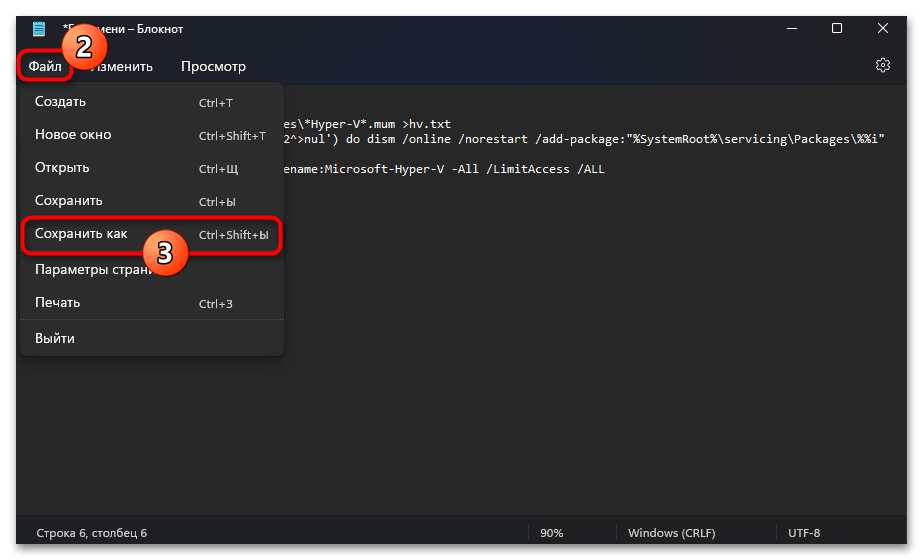 Нет Hyper-V в компонентах Windows 11 10